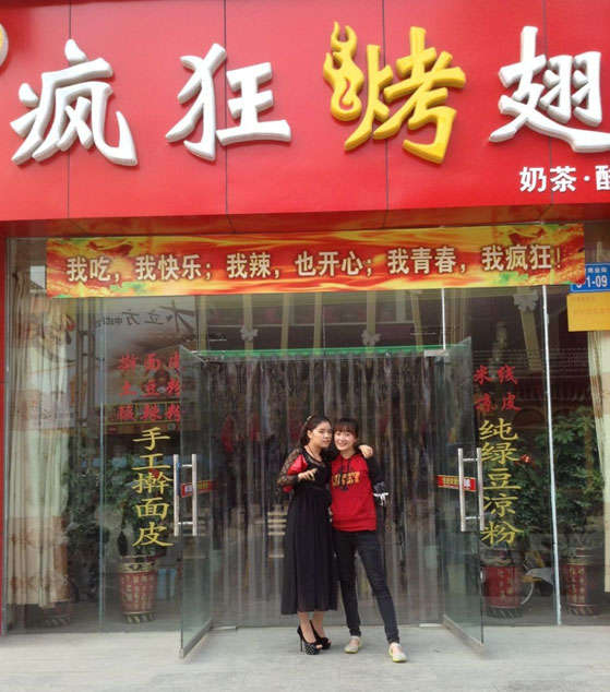 武宁烤羊肉串