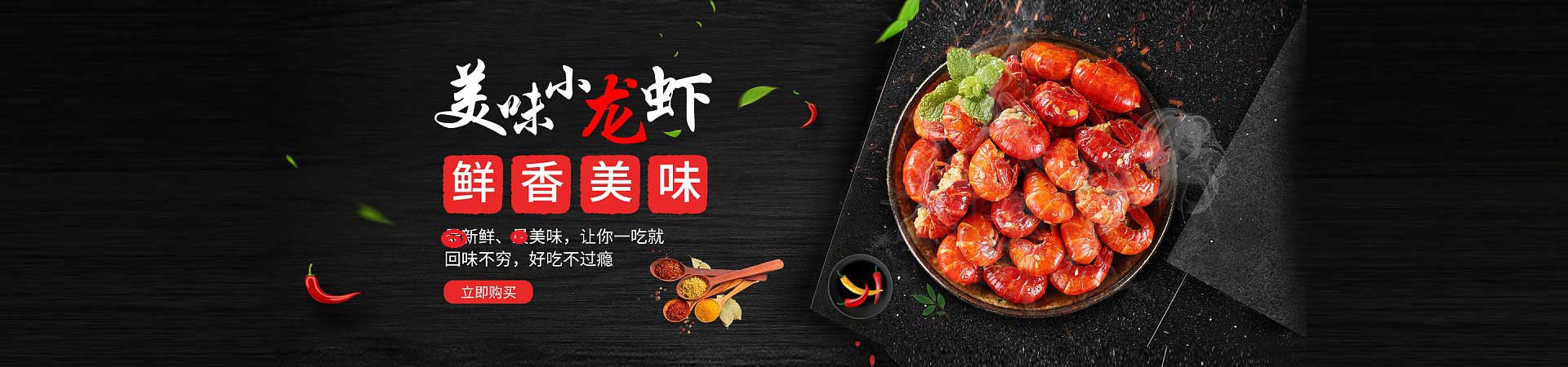 武宁夜宵