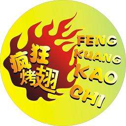 武宁加盟疯狂烤翅